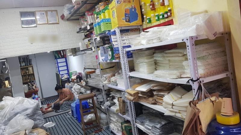 Paper Packaging Company Investment Opportunity in Yangon, Myanmar