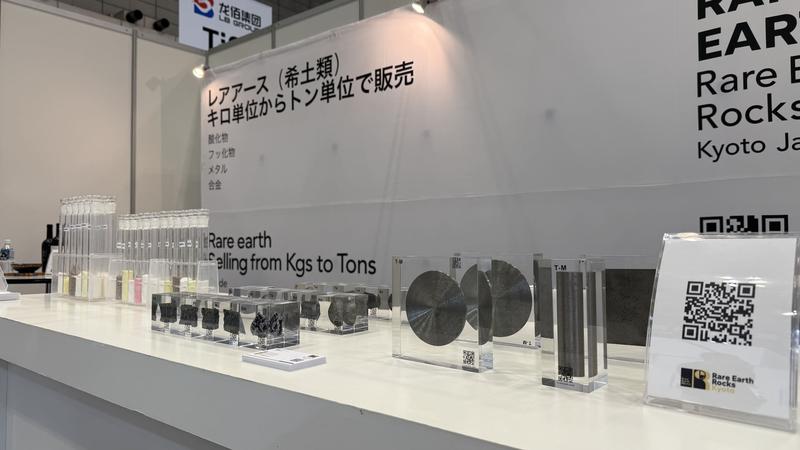 Newly Established Rare Earth Minerals Business Investment Opportunity in Kyoto, Japan