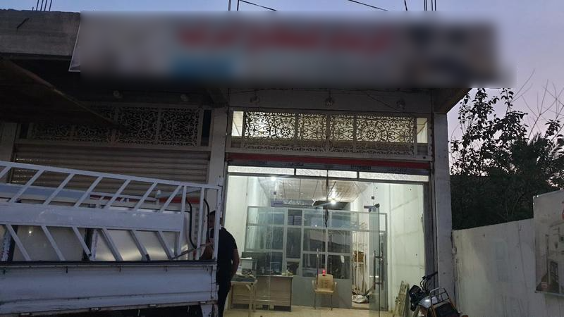 Interior Design & Architecture Investment Opportunity in Baqubah, Iraq