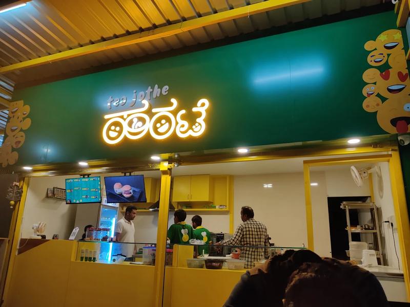 Harate Cafe Franchise Opportunity