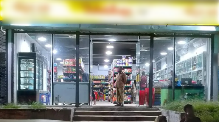 Supermarket Seeking Loan in Narayanganj, Bangladesh