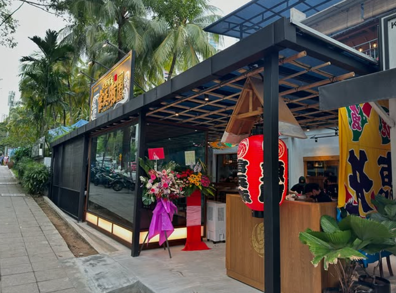 Kanbe Ramen Tsukemen (F Innovators Malaysia) Franchise Opportunity