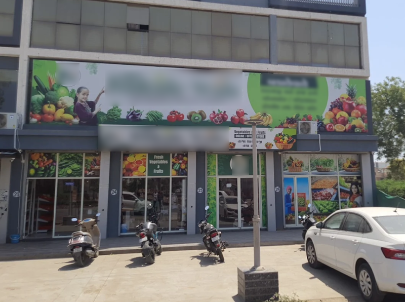 Newly Established Supermarket Equity Stake For Sale in Dholka, India