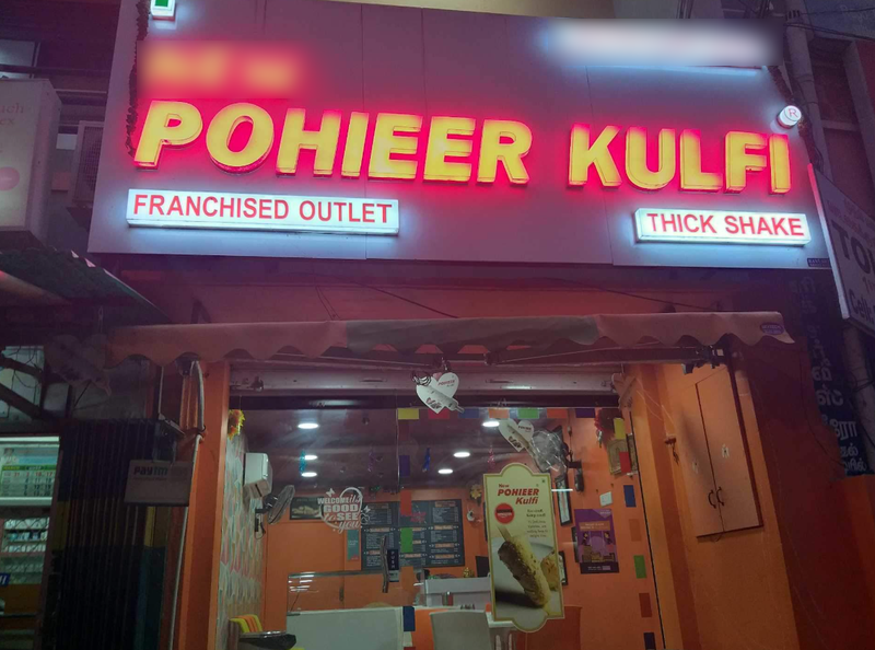Pohieer Kulfi (Pohieer Dairry Private Limited) Franchise Opportunity