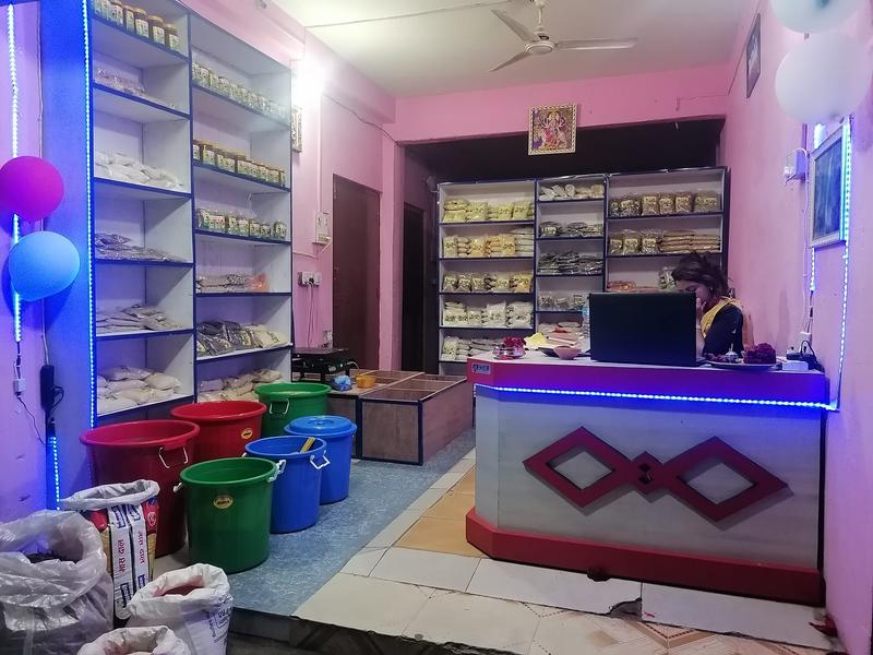 Agriculture Wholesale Business Seeking Loan in Bharatpur, Nepal