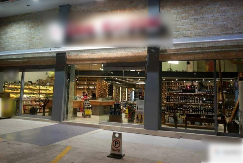 Profitable Liquor Store for Sale in Athens, Greece
