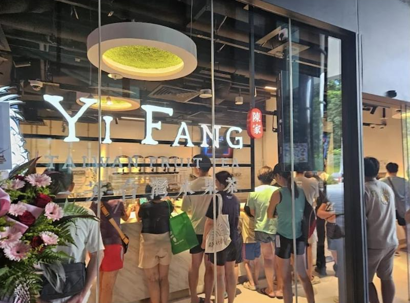 Yi Fang Taiwan Fruit Tea SG (Caleo Pte Ltd) Franchise Opportunity