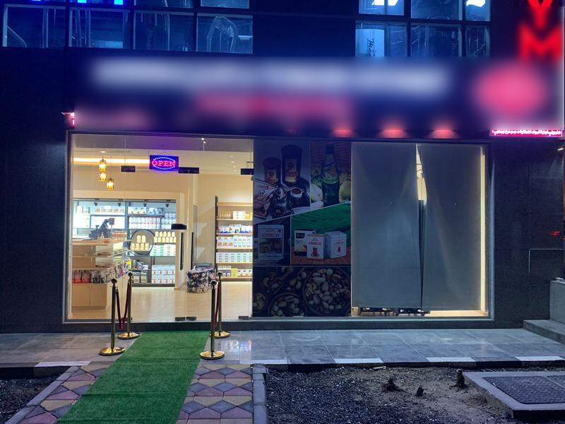 Convenience Store for Sale in Abu Dhabi, UAE