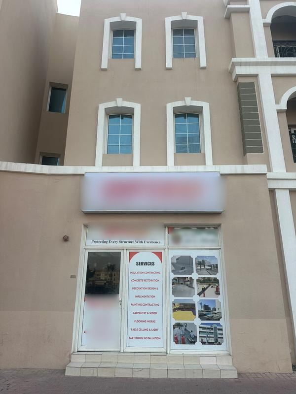Building Improvement Company for Sale in Dubai, UAE