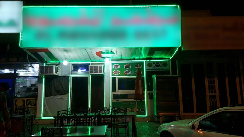 Restaurant for Sale in Sharjah, United Arab Emirates