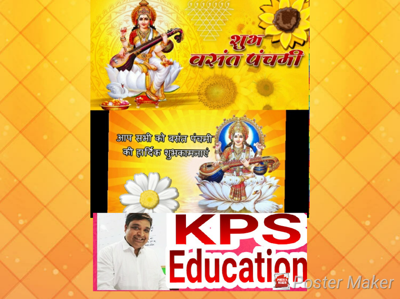 Kps Education Point Franchise Opportunity