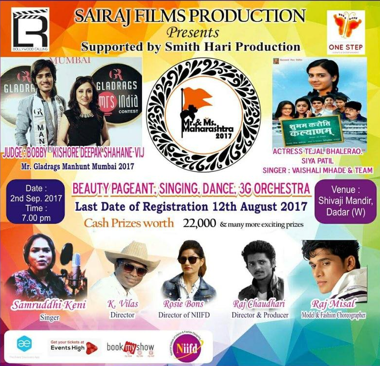 Sairaj Films Production Franchise Opportunity
