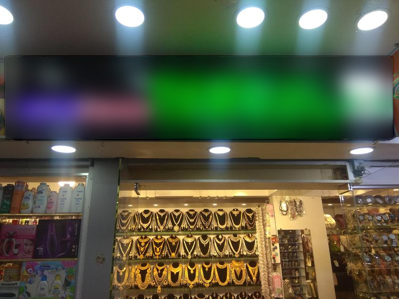 Beauty Product Shop Seeking Loan in Chittagong, Bangladesh