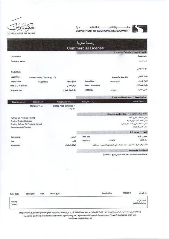 Oil Services Business for Sale in United Arab Emirates
