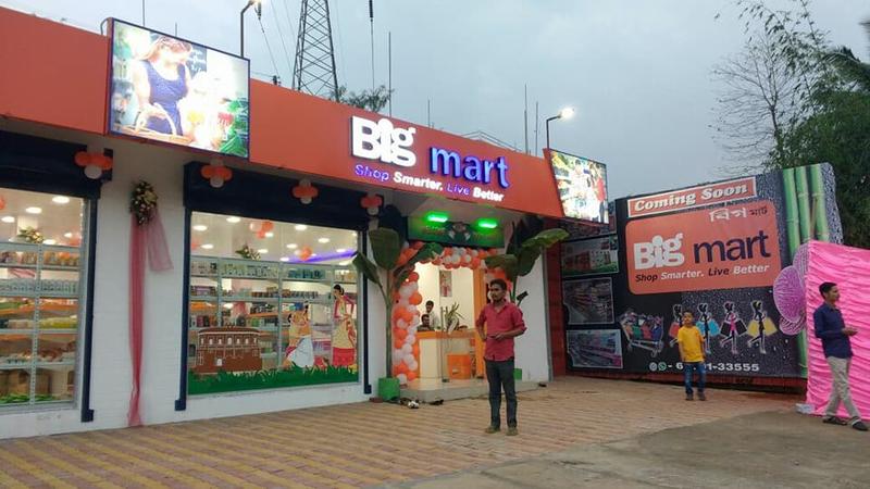 Big mart wikipedia picture