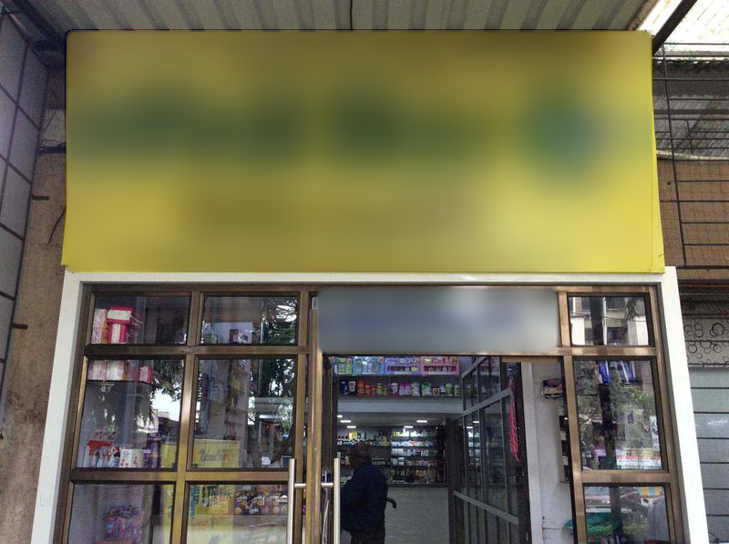 Pharmacy for Sale in Thane, India