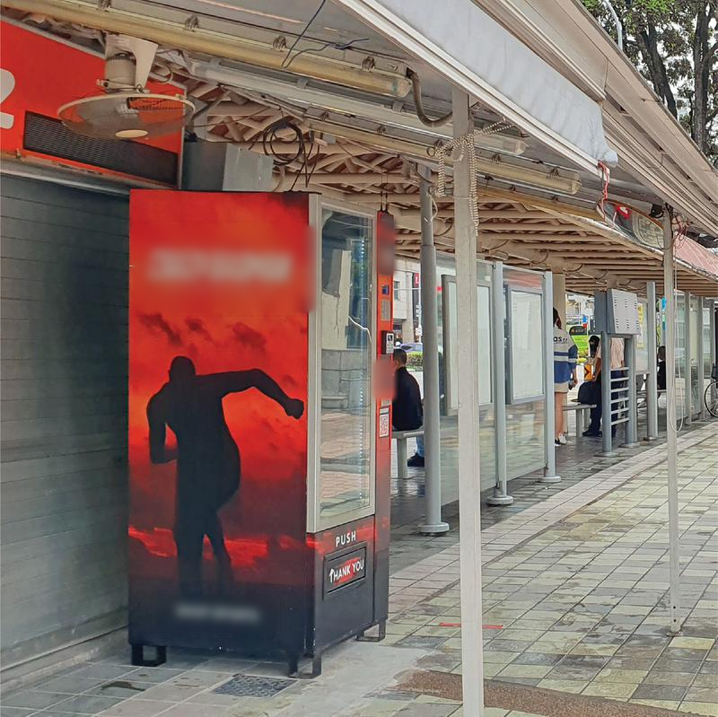 Vending Machine Seeking Loan in Singapore seeking SGD 400 thousand