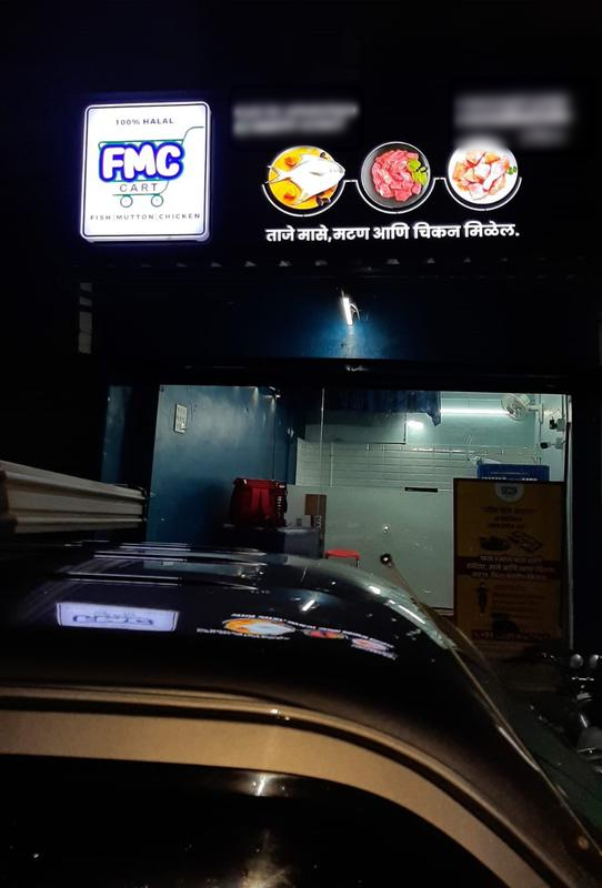 FMC Cart (Ethan Agro Private Limited) Franchise Opportunity