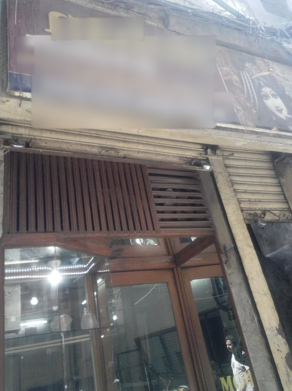Jewelry Store Seeking Loan in Deoghar, India