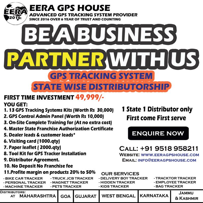 EERA GPS HOUSE Distributor Opportunity