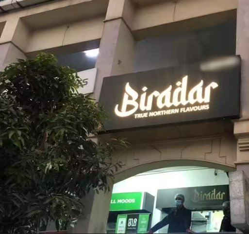Biradar Franchise Opportunity