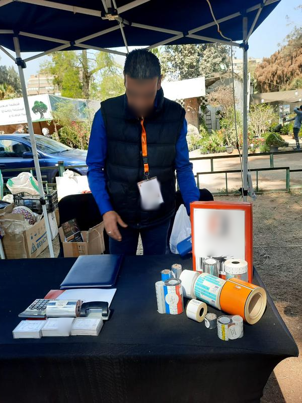 Office Supplies Wholesale Business for Sale in Giza, Egypt seeking EGP