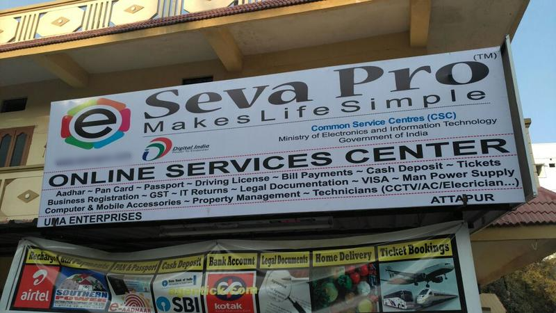 ESeva Pro Franchise Opportunity