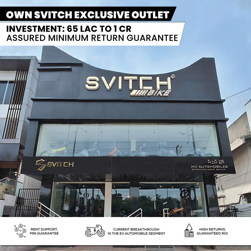 Svitch Bike Dealership Opportunity
