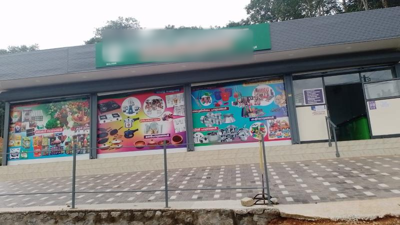 Nursing Home Investment Opportunity in Pathanapuram, India