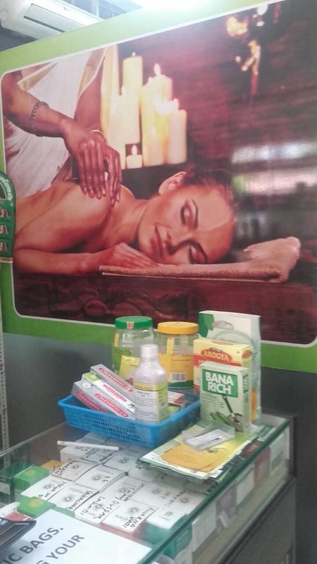 Ayush Arogyam Franchise Opportunity