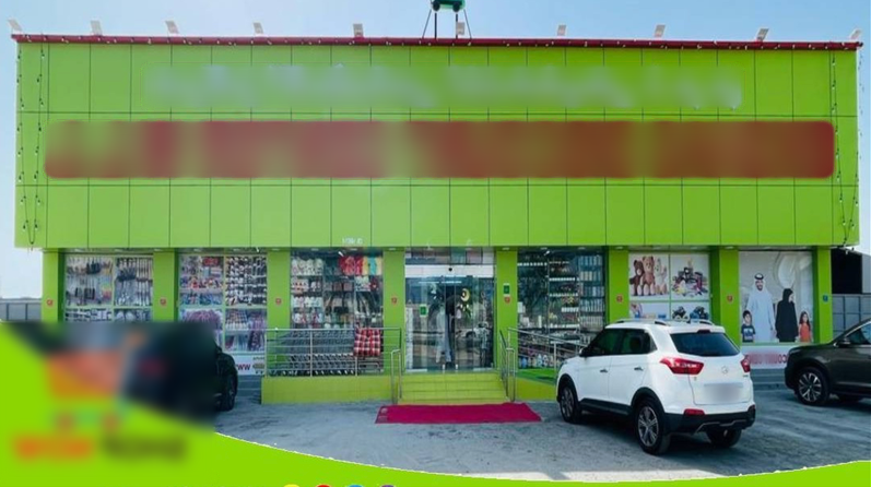 Supermarket for Sale in Arad, Bahrain