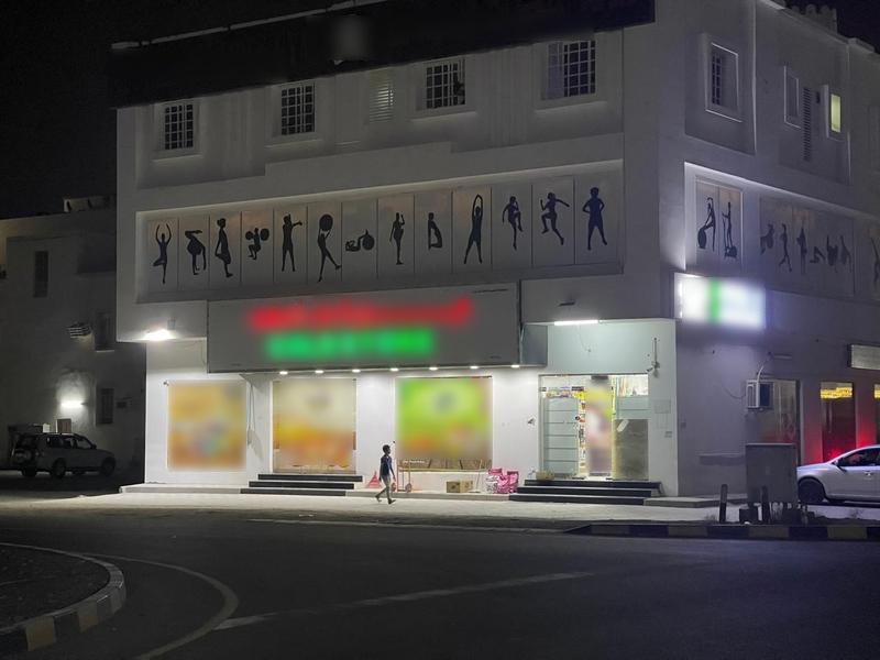 Food Wholesale Business Seeking Loan in Barka, Oman