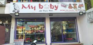 My Baby Franchise Opportunity