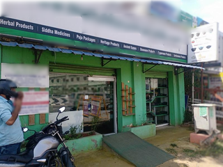 Highly rated e-commerce company with global clients, logistics, online presence, showroom and warehouse, for sale.