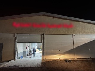 Steel and copper company with complete set machines with 110 clients and need to expand.