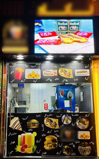 Dubai-based cafe specializing in traditional Egyptian food with 40-50 orders per day.