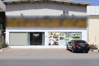 Industrial spare parts and equipment supplier in Oman seeks funding to boost working capital.