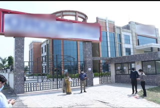 CBSE affiliated school in Auraiya, Uttar Pradesh, having 480+ students, 38 teachers and 35+ classrooms.