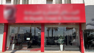 Saudi travel agency with strong revenues and commissions, offered for full sale due to retirement.