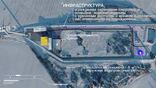 Energy-independent production site with 2 windmills selling to the state grid, suitable for AI/mining farms.