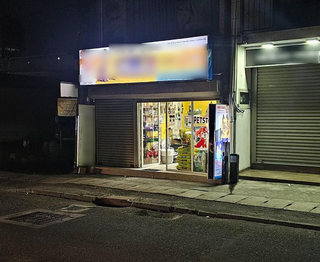 Pet store in Colombo with 25+ customers/day and 45+ suppliers seeks investment for working capital.