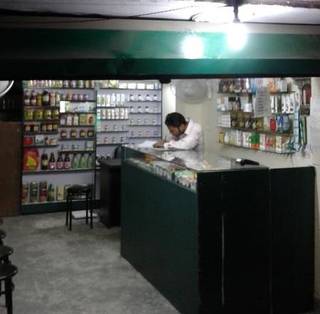 Business involved in the production and sale of Ayurvedic medicine is seeking a loan.