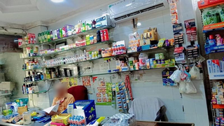 Supermarket business with a daily footfall of 200 customers and robust product offerings.