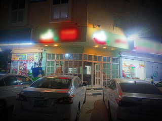 Fast food restaurant located near Ajman University, UAE, seeking funds to start business operations.
