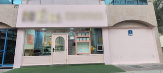Premium cake boutique, for sale with loyal clientele and social media growth potential.