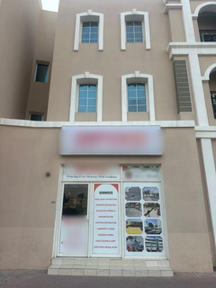 Waterproofing and insulation contractor for concrete/ building structures in Dubai with strong presence and sales.