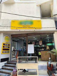 Kondapur business for sale: Pure-veg successful restaurant specializing in Udupi tiffins and beverages.