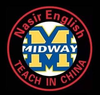 Nasir English Education Services Limited, 3 Franchisees, Est'd in 2004, Yiyang HQ