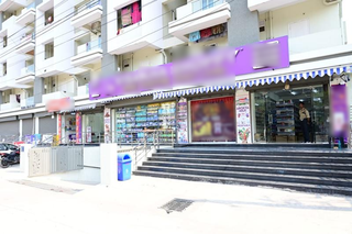 City-based supermarket in prime location with 300+ daily customers, seeking investor for growth opportunity.