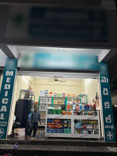 Established medical shop with a children's clinic partnership in Beeramguda, offered for full sale.